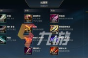 以赛恩手游最强出装攻略（无敌铁人，让敌人闻风丧胆！）