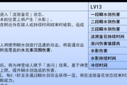原神V1.5攻略（探索新区域，揭开新剧情，乐享游戏更新的乐趣）