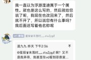 原神攻略（一场关于情感和探险的神秘之旅）