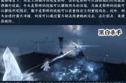 《逆水寒英雄技能加点攻略》（玩转逆水寒，解析英雄技能加点策略）