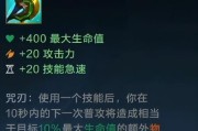 以肉装战士出装顺序攻略大全（肉装战士如何选择出装顺序，提升生存能力与战斗效果？）