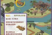 《江南百景图》七夕活动攻略（如何在游戏中收获浪漫七夕？）