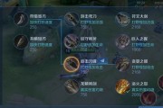 光信新赛季出装顺序攻略（逐步建立优势，击败对手的关键装备选择技巧）