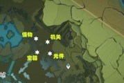 《原神》古时孤影青墟埔采样点攻略（掌握关键技巧，轻松完成任务）