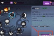 QQ华夏手游技能升级攻略（掌握技能升级技巧，成就无敌战力！）