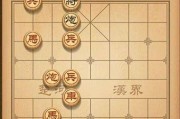 《天天象棋》棋残局挑战207关攻略（挑战高难度残局，轻松通关的秘诀）