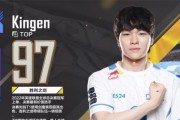 电竞经理剑魔出装攻略（玩转剑魔，无敌电竞经理带你领略最强出装！）