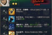 《火影忍者神卡技能加点攻略》（掌握正确加点技巧，打造最强忍者战队）
