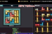 《魔渊之刃》团本攻略（以技术制胜，成功通关）