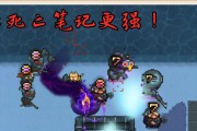 《元气骑士死亡笔记230新增武器属性详解》（解密武器属性，提升战斗能力）