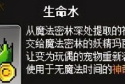 力派宠物技能加点攻略（如何正确加点提升宠物技能？解析力派宠物技能加点的要点与技巧）