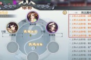 武林外传玩法攻略（揭秘武林外传的高级玩法和隐藏任务，成为真正的江湖大侠！）