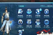 剑侠情缘手游任务技能攻略（了解任务技能的重要性，打造最强角色）