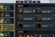 炼妖录攻略（掌握关键技巧，轻松破解游戏难题！）