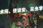 玩转第五人格，昆虫学者黑女巫皮肤怎么样？（了解皮肤效果，助你提升游戏体验）