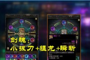 《剑魂副本技能加点攻略》（如何正确加点，提高副本战斗能力）