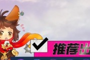 李元芳攻略（打造无敌炮车！掌握出装要点成就胜利）