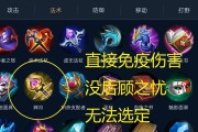 《婉儿冲刺技巧出装攻略最新》（掌握关键技巧，玩转婉儿冲刺，赢取胜利！）