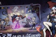 《魔镜物语》命运棋局第一章通关攻略（深入解析每个关卡的胜利条件和注意事项，教你轻松通关！）