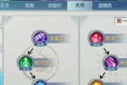 鲁班大师技能加点攻略（成为最强鲁班！掌握技能加点的关键）