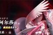 《爆裂魔女星盘升级攻略汇总》（以最新技巧与心得带你提升战力，畅玩游戏乐趣）