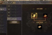 《传奇霸主技能详细攻略大全》（全面解析传奇霸主技能，助你成为顶尖玩家）