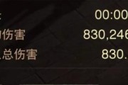 《暗黑不朽技能搭配攻略大全》（绝密技巧揭秘，打造无敌组合！）