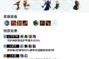 《LOL》9.24版本中单高胜率英雄推荐（打排位必备，狂揽胜利！）