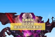 王者竞猜宫本出装攻略（王者荣耀宫本出装攻略详解，助你成为无敌剑客！）