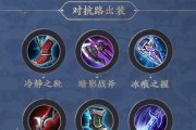 伽罗最强出装秒杀攻略（一招制敌，成为最强伽罗！）