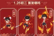 哪吒技能饥荒攻略（探索哪吒技能的威力，巧妙应用于饥荒之中）