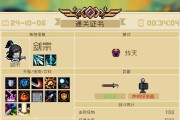 剑宗三技能教学攻略（掌握剑宗三技能的关键要点，快速提升战斗实力）