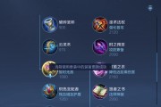 王者荣耀-玩转艾琳，掌握出装攻略！（艾琳出装全攻略，让你成为王者战场上的制胜者！）