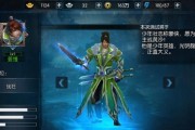 姜维出装教程攻略视频