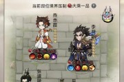 以道天录攻略（在以道天录中发掘技能搭配的力量，轻松取得胜利）