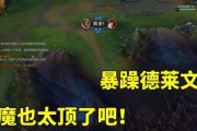 无限火力巨魔出装攻略视频