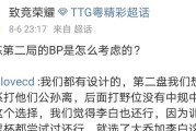 铭文出装攻略（探索李白大乔最优铭文搭配，开启无敌战斗之旅！）