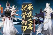 《阴阳师》冬狮郎御魂搭配攻略（打造强力输出，提升战斗胜率）