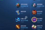 《暗黑2》法系最强出装攻略（选择正确出装，让法系角色发挥最大威力！）