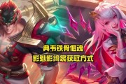 王者荣耀典韦技能攻略（典韦技能解析及应对策略，让你成为无敌战神！）