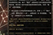 暗黑不朽平民攻略（无需庞大财力，掌握适合平民玩家的强力装备！）