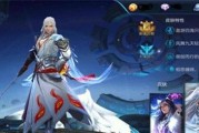 沧澜李白出装攻略（李白出装攻略详解，带你一统江山）