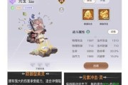 《以天谕英灵技能攻略教程》（掌握技能要诀，征战天谕！）