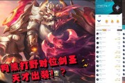 狗熊六神出装攻略最新（全面解析狗熊六神的出装方案，助你在游戏中成为无敌战士！）