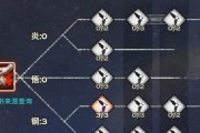 天谕新无双技能搭配攻略（探索技能组合，引爆战斗力！）