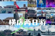 琅琊榜装备攻略（探索装备系统、提升实力，助你登上巅峰！）