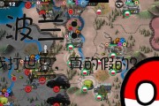 《Java游戏文明4攻略》（从零基础到文明世界的统治者，掌握攻略中的关键技巧）