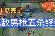 《手游单排男枪出装攻略》（尽握机会成为战场王者，）