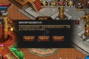 神途手游法师职业攻略（成为最强法师的必备秘籍）