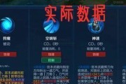 打野宫本出装符文攻略（如何合理选择宫本的出装和符文，提升游戏实力）